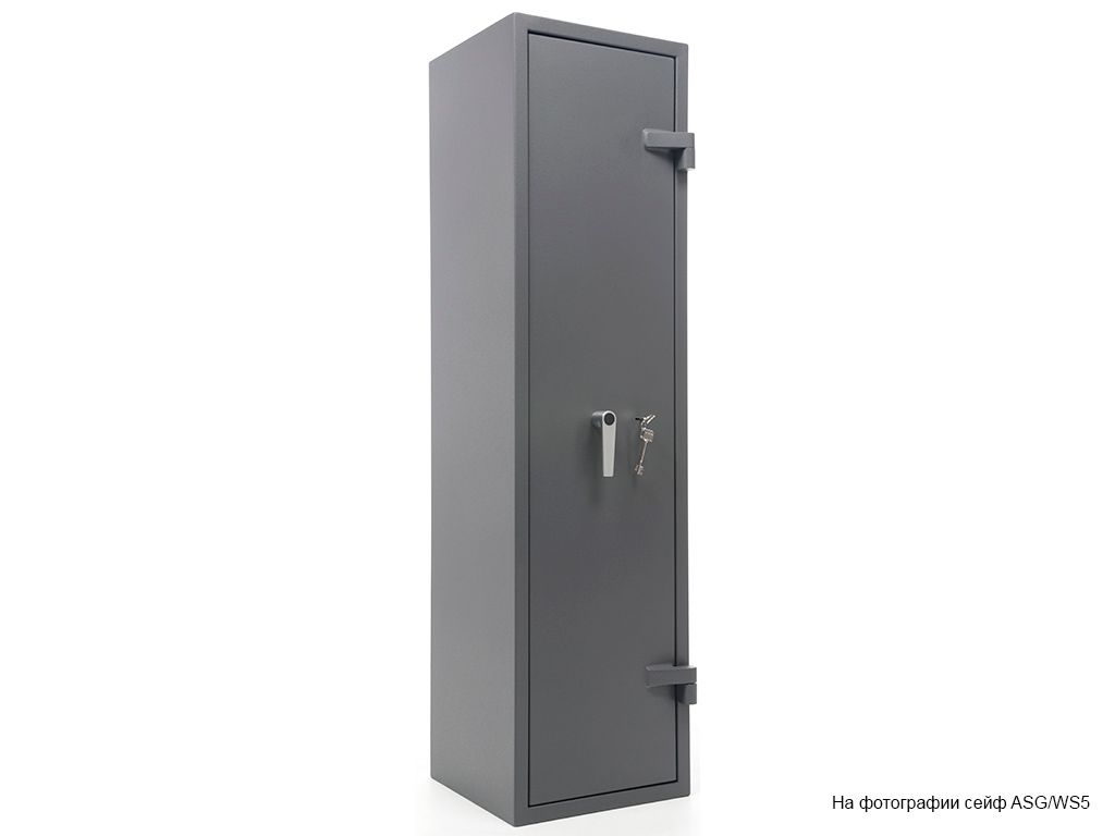 Оружейный сейф ASG/WS3