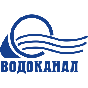 Водоканал Водоканал