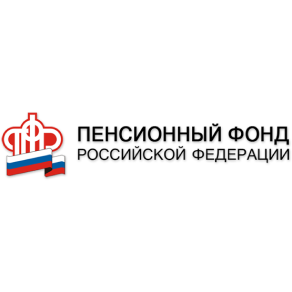 ПФР ПФР