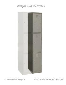 МСК-963.300 дополнительная секция