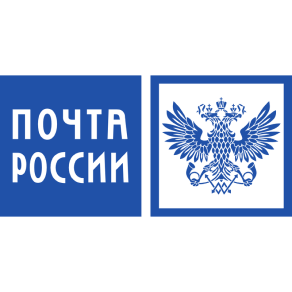 Почта России Почта России